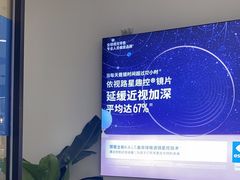 -无界眼镜MaxLess(南翔印象城店)