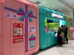 -gleeglee乐溢亦茶(合生汇店)