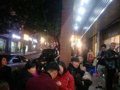-大龙火锅(老店)