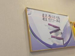 -More摩尔医美の注射线雕光电中心