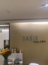 -Oasis Beauty水磨坊科技美肤中心