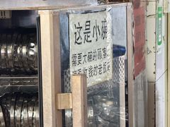 -正宗杨记普洱酸醋米线(总店)
