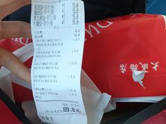 -矮子馅饼(大成路店)