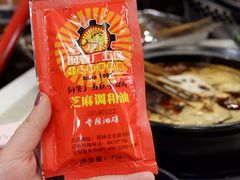 -钢管厂歆瑞源油卤串串香(春熙路太古里店)