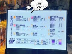 -茶百道(印象城店)