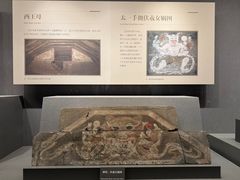 -邙山陵墓群