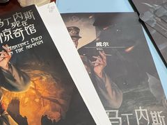 -剧狐剧本杀·月球探案馆(人民广场1号店)