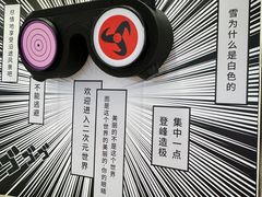 -乐汇城