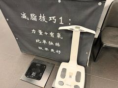 -坚果健身24小时工作室(定西路店)