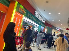 -喜計局·饼行(南湖万达广场店)