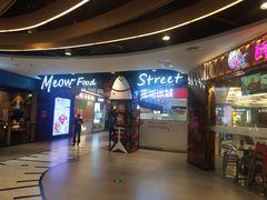 -朗悦公园茂