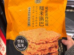 -盒马鲜生(莱蒙都会店)