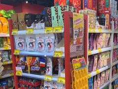 -好特卖HotMaxx(杭州滨江宝龙城店)