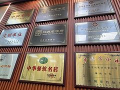 -刘长兴(卫岗店)