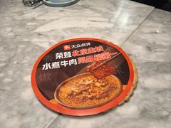 -懒人盐府人家(航天桥店)