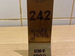 -刘百味粉馆(五一华府店)