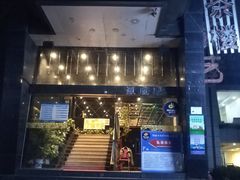 -迪卡乐KTV(象山路店)