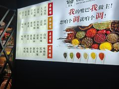 -秋语木桶鱼.酸菜鱼(开发区火车站店)