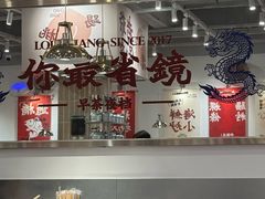 -楼上大排档·顺德菜·粥水·鱼生(苗栗路店)
