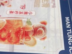 -文通冰室(温州万象城店)