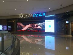 -百丽宫影城(IMAX万象城店)