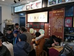 大堂-裕兴记·三虾面(西北街总店)