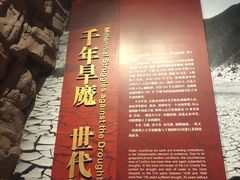 -红旗渠纪念馆