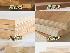 -大树装饰·十年本土家装