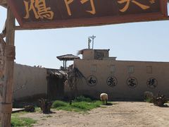 -镇北堡西部影城