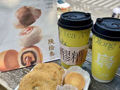 -陕拾叁-西安糕点(北院门创始店)