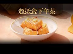 -文通冰室(东方宝泰店)