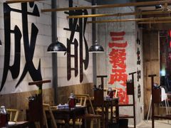 -牛签签串串香(IFS店)