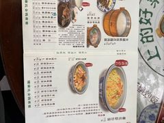-阿殳菜馆·私厨(水围村店)