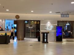 -望乡楼上海菜(日月光店)
