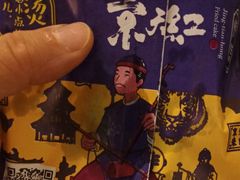-京天红炸糕(天通苑华联店)