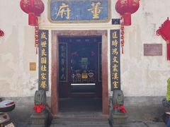 -董府·古宅餐厅