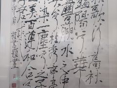 -南京书画院金陵美术馆