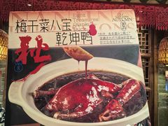 -南京大牌档(之心城店)