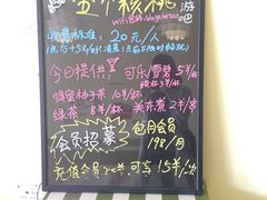 -五个核桃桌游吧(南坪店)