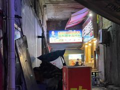 -王三哥动感洋芋