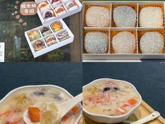 -一口小满手作糯米糍(北山店)
