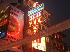 -唐人街(耀华力路)