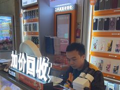 -易修哥手机维修·壳膜·回收(南山益田假日店)