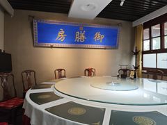 -中卫御苑福膳·养生局(圆明园店)