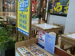 -白鹿原·西安油泼面(万象城店)