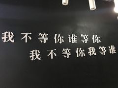 -深圳失恋博物馆再见前任(汇商名苑店)