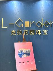 -克拉花园珠宝(诚品生活店)