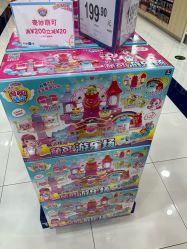 -玩具反斗城TOYSRUS(龙湖杭州西溪天街店)