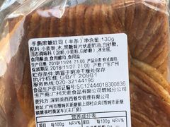 -喜茶(广州番禺奥园广场店)