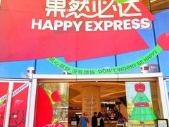 -深圳来福士广场